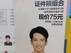 -方快-照相馆(嘉亭荟店)