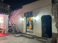 -乌镇东栅景区-江南百床馆