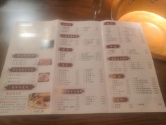 -竹叶涮肉坊(总店)