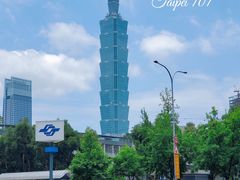 -台北101