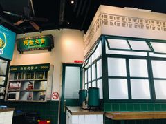 -阿金大白·上海菜馆(新天地店)