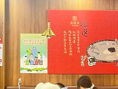 -宏状元现熬粥·京味菜(黄寺大街店)