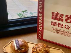 -富贵面包公司(运河店)