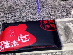 -蘭奢雅集·江浙菜(青山江滩店)