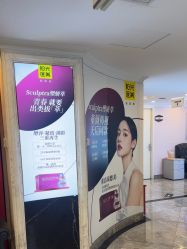 -深圳春天阳光医院·轮廓抗衰中心