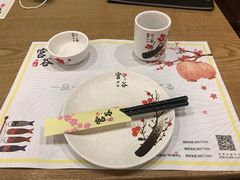 -宫谷创作料理(大拇指广场店)