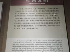 -洛阳周王城天子驾六博物馆