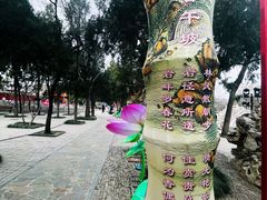 -莲池书院博物馆