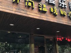-五度乐器培训(清扬路店)