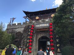 -天龙八部武侠城