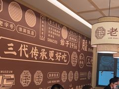 -老淮滨-蚌埠非遗小吃(淮河路店)