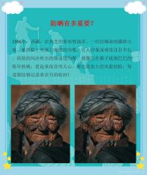 -北京爱育华医院-医疗美容科