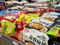 -冠素堂观音饼(朱家尖码头店)