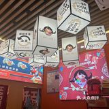 瑶海万达新开的小火锅[笑脸]