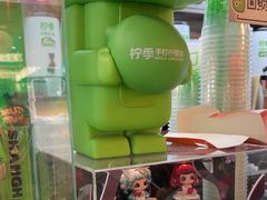 -柠季·手打柠檬茶(静安大悦城北座B1店 )