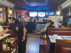 -大渝火锅(苏州西城永捷店)