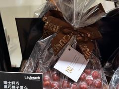 -Laderach 莱德拉(上海环贸iapm店)