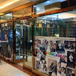 -showcase·形象沙龙
