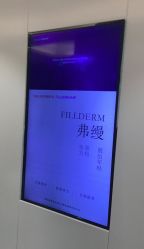 -北京新星靓医美
