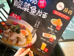 -味千拉面(又一城店)