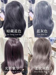 -YESIDO椰岛造型
