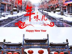 -前门大街