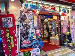 -秋叶原电器街