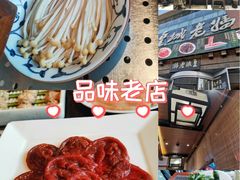 -皇城老妈川味火锅·大连海鲜火锅(港湾店)