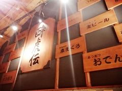 -醉虎传(南锣鼓巷店)