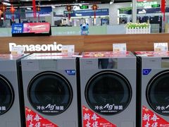 -苏宁易购(Suning Pro北京立水桥店)