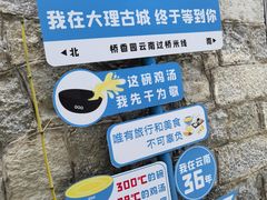 -桥香园云南过桥米线(红龙井店)