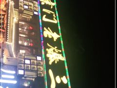 -京门老爆三·铜锅涮肉 爆肚(望京店)