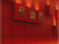 -豆花姐烂豆花火锅(御碑楼路乐园小区店)