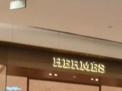 -HERMES(万象城店)
