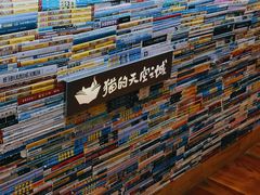 -猫的天空之城概念书店(景德镇陶溪川店)