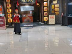 -南京大牌档(凯德1818店)