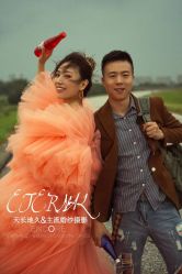 -天长地久婚纱摄影(天宁北路店)