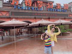 -郑州方特梦幻王国