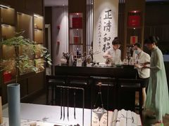 -逸道(益丰·外滩源店)
