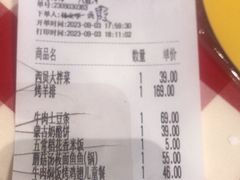 -西贝(华发商都店)