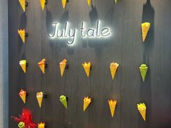 -July tale·可丽饼(德基广场店)