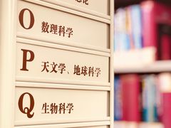 -上海市静安区图书馆(新闸路馆)
