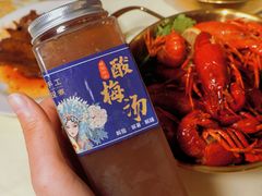-南极·小龙虾·湘式拌饭(南街店)