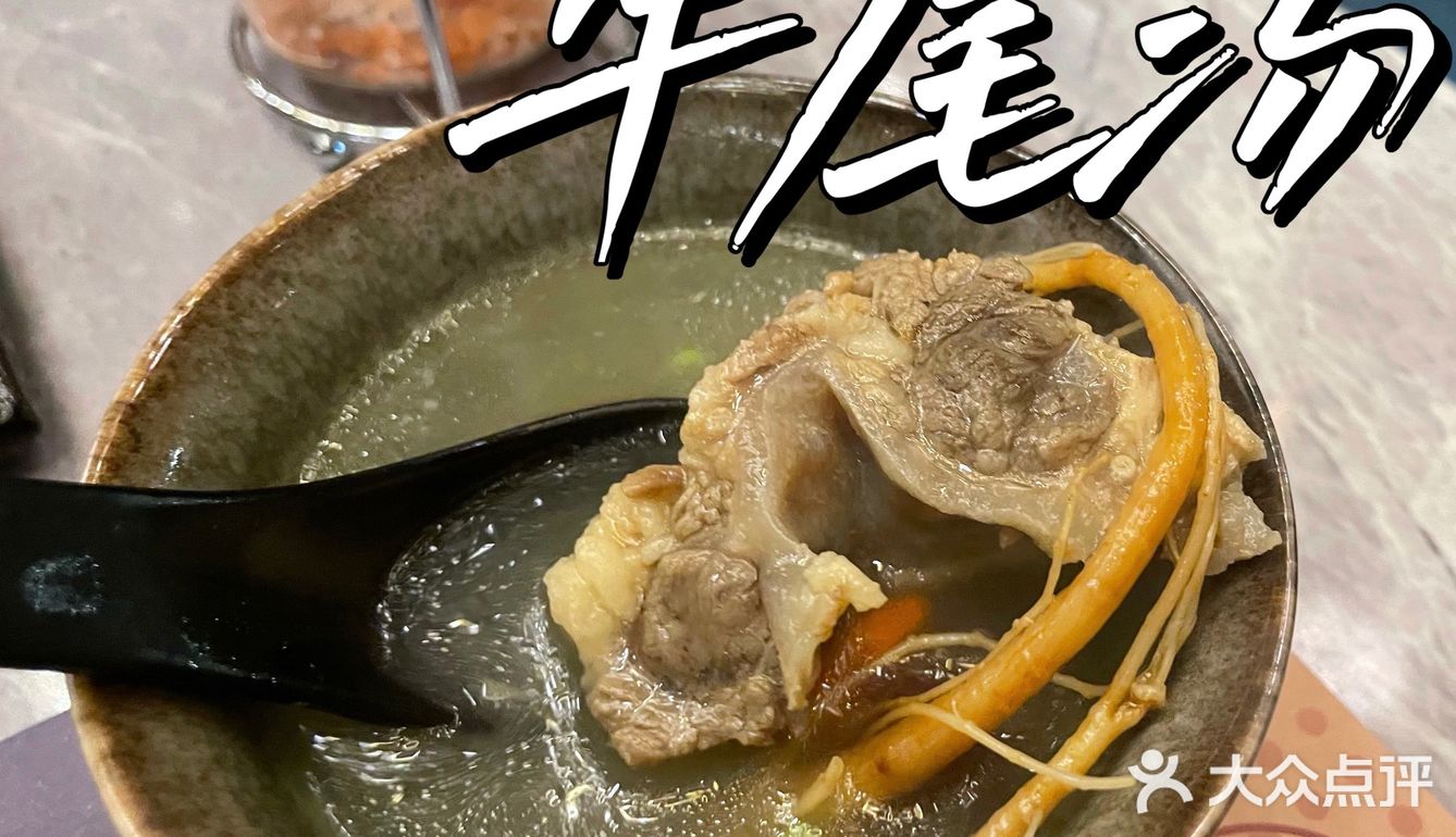 大融城附近新开的日式烤肉店！超惊喜！