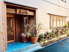 -みかわ是山居