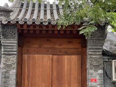 -北京国子监胡同