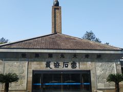 -龙游石窟