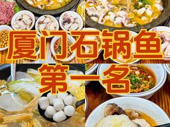 -大鼎石锅鱼(春江里店)