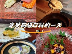 -炎橘·板前料理 Omakase