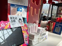 -DQ·蛋糕·冰淇淋(阜盛道店)